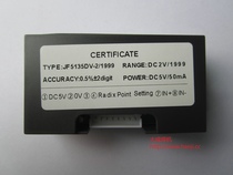 Socket meter digital display meter Z digital display 5 plate head 13 Ruiling with long digital ammeter 5X7 welding machine meter