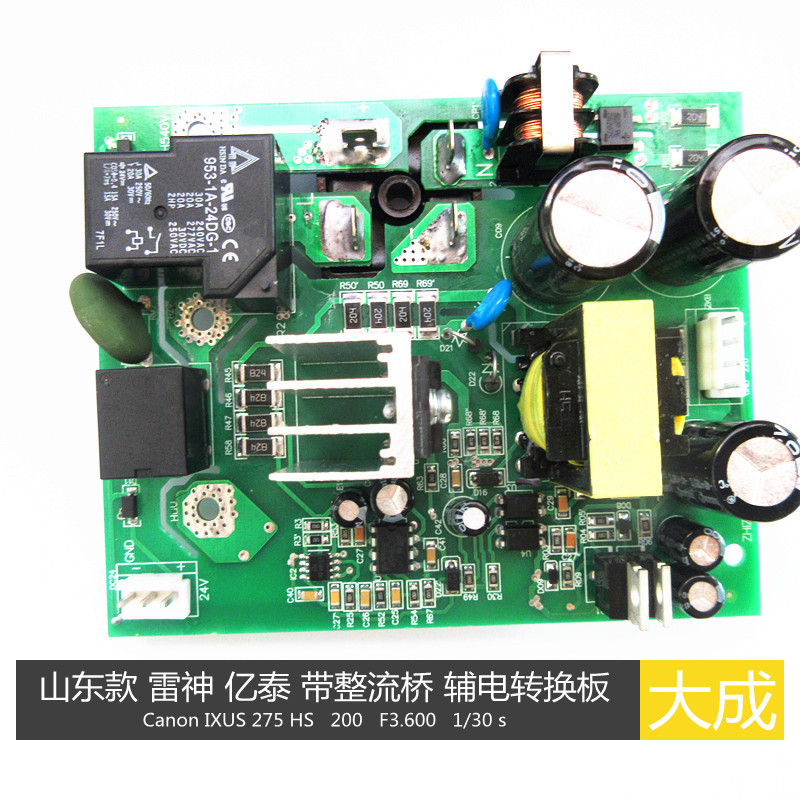 ZX7 manual welding dual voltage Thor with rectifier bridge power conversion board