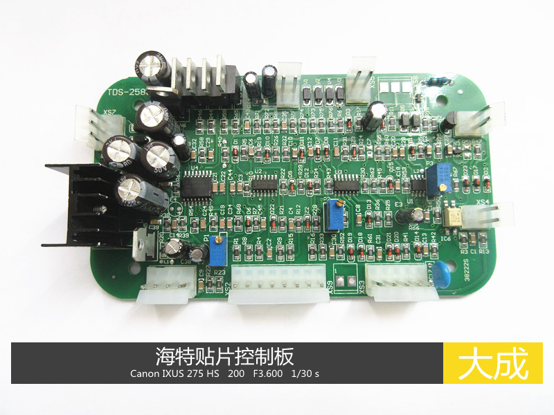 Main control board of Qingdao Haiter patch control board TDS-258 HT-258-1 control board 