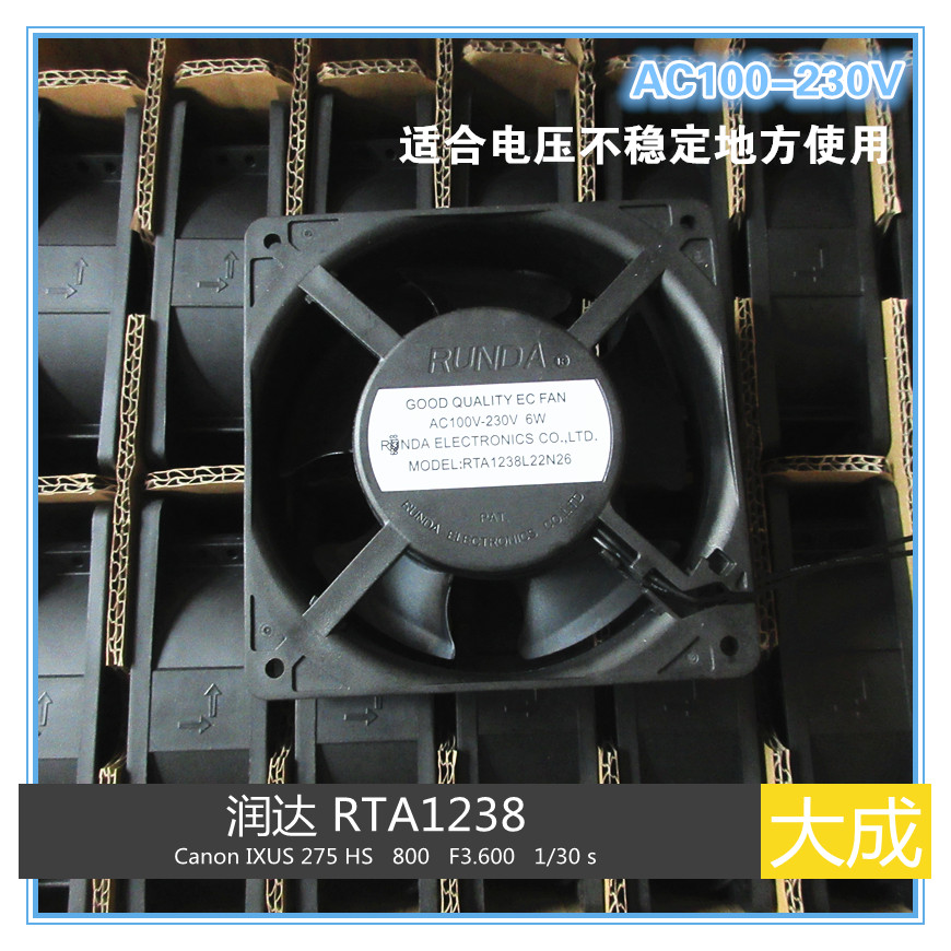 Runda RUNDA RTA1238L22N26 AC100V-230V 6W 12CM 12038 Fan