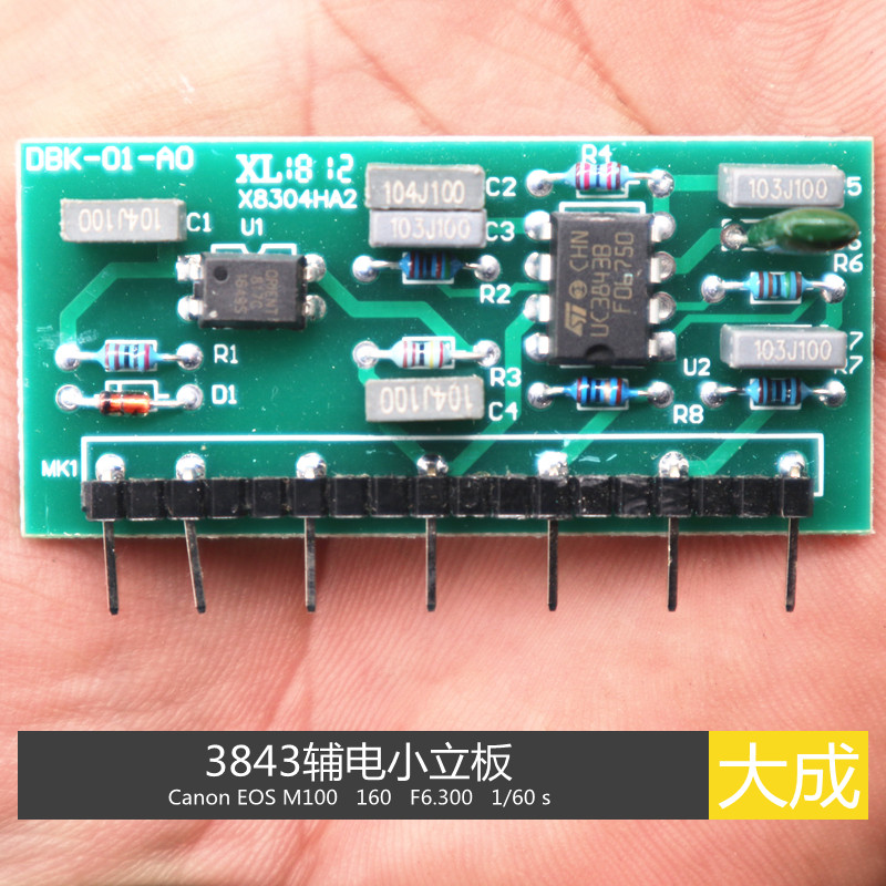 Dual voltage backplane Control panel Auxiliary power supply Small vertical board 3843 commonly used