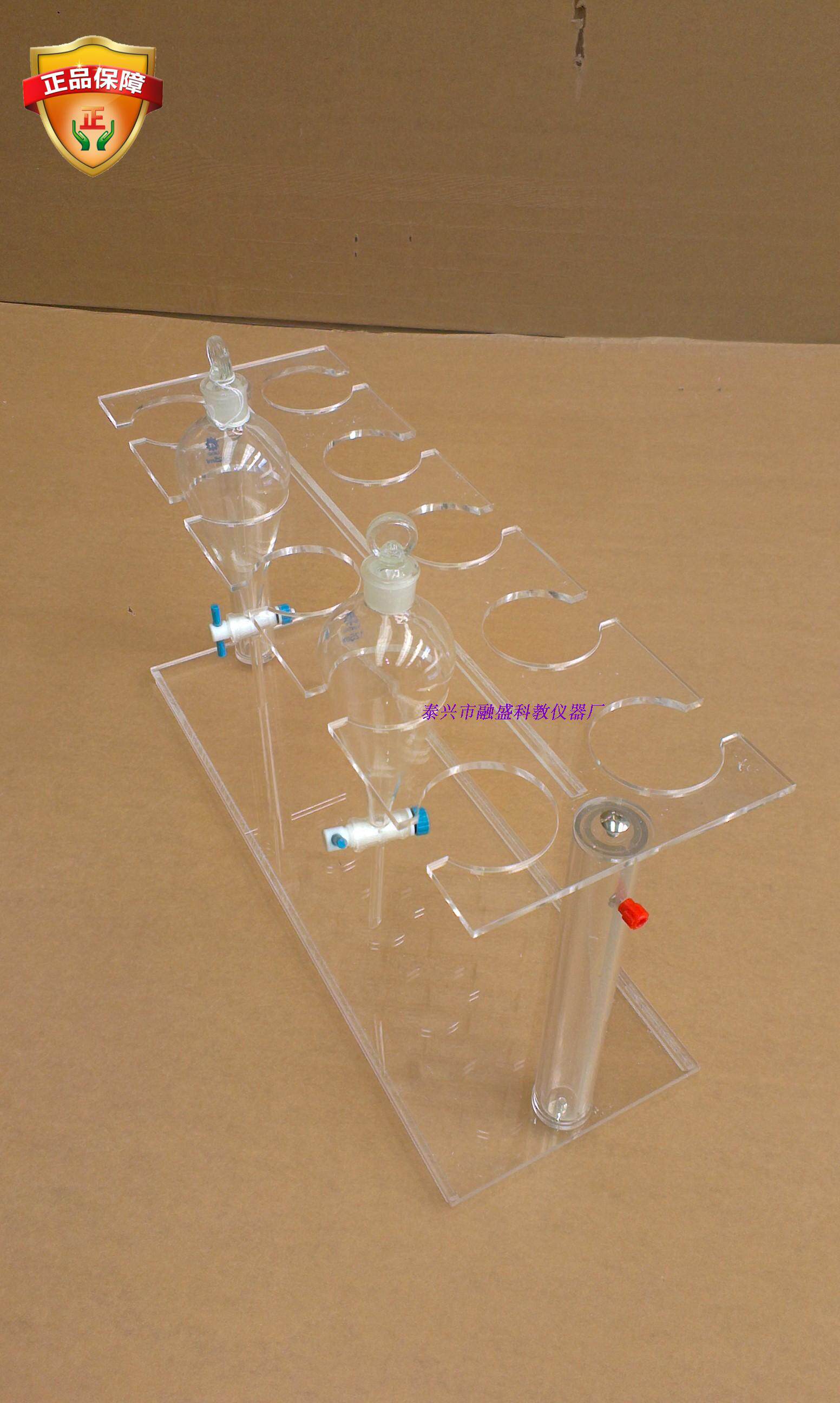 1000ML有机玻璃亚克力分液漏斗架耐酸碱漏斗架2孔4孔6孔8孔10孔