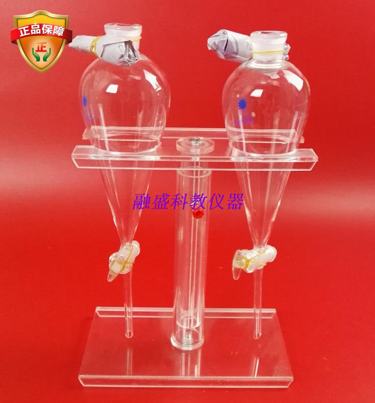 250ML有机玻璃亚克力分液漏斗架耐酸碱升降2孔4孔6孔8孔10孔12孔