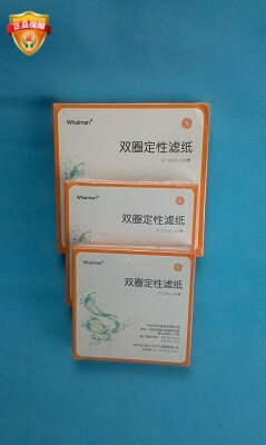 奥克牌 双圈牌定性 滤纸 实验耗材 快速 中速 慢速 各规格有货