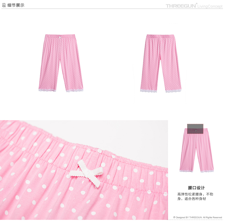 Pantalon pyjama jeunesse THREEGUN 60648B0 - Ref 743388 Image 19