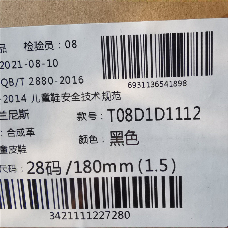 угги taranis泰兰尼斯童鞋专柜正品儿童棉靴中大童软底加厚雪地棉靴