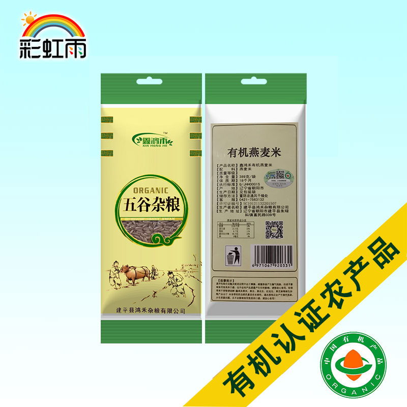Rainbow Rain Rainbow Yunbao Organic Cereals Organic Oat Rice 389g Full 100