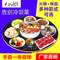 Alwin electric hot pot meal insulation board Warm vegetable treasure insulation plate Meal heating electric heating plate fast food insulation