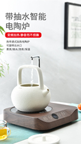 Electric ceramic stove Tea stove Household tea maker Automatic water supply All-in-one multi-function mini silent intelligent high-power