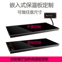 Custom built-in buffet heating board insulation board Fast food insulation table insulation board insulation light size optional