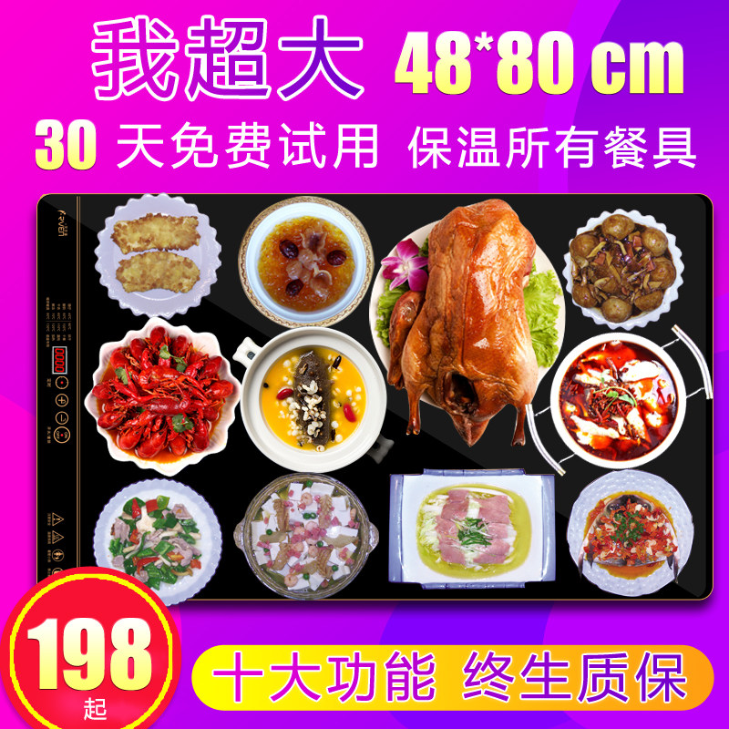 2022 new meals Heat insulation board Meals Heating Board Insulated Table Insulation Tray Buffet Fast Food insulated table