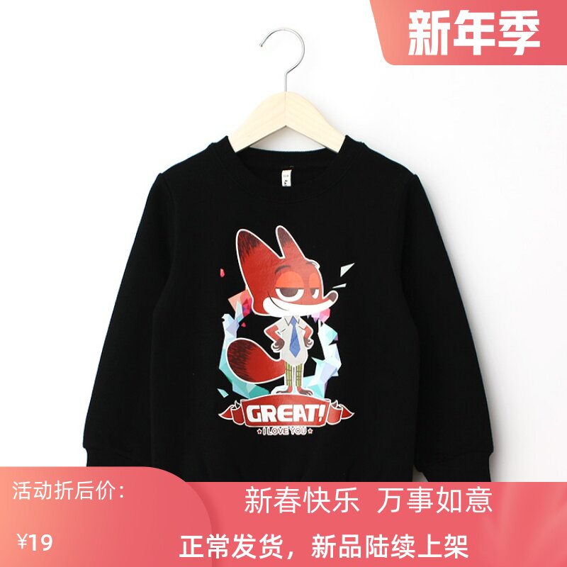 Spring clothing children boy girl printed cartoon set head long sleeve jacket cotton sweater blouse (necropolis black)