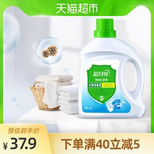 ブルームーン 衣類用除菌剤 2kg