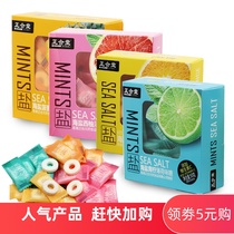 Zhenghe Tang Sea Salt Vitamin C Tangerine Peel Lozenges 2 boxes 100g Sea Salt Grapefruit Pineapple Lime Mint Net brown sugar