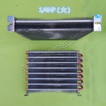 Refrigerator Freezer Copper Tube Evaporator 1 4HP Piradiator Freezer Air-cooled Condenser 180-250W