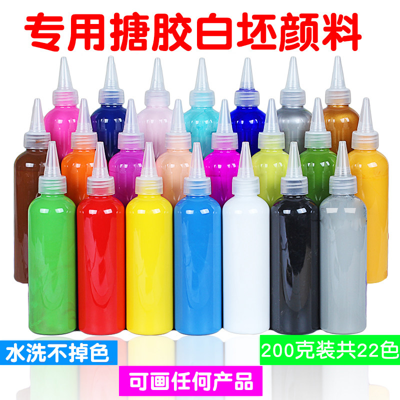 Manufacturers direct selling plaster painted dolls toy diy hand - made graffiti high photoacrylic pigment 200g