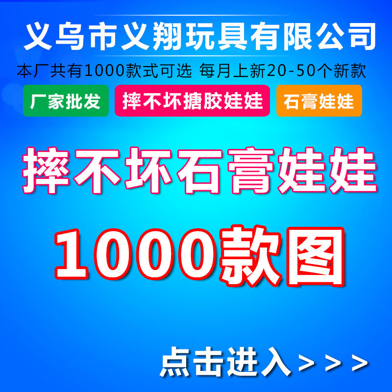 Slop the colored enamel 1000 pattern selection sheet to send the required style number to customer service