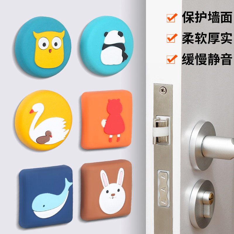 Door handle handheld collision mat refrigerator door after silicone sucker household lock protection against bump protection bedhead anti-bump door