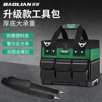 Baolian Tool Bag for Electricians, Convenient Storage, Enlarged, Thickened, Wear-Resistant, Waterproof, Multi-Functional Large Canvas Bag