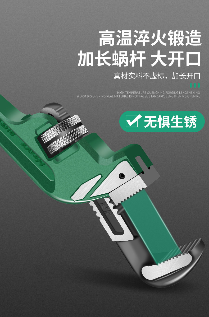 Ключ трубный None