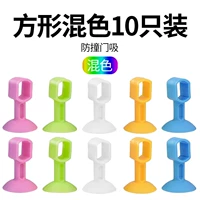 Квадратные ограничители для дверей синего цвета, 10 шт.