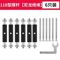 Тип 118 [нейлоновая изоляция] (6 шт. в упаковке)