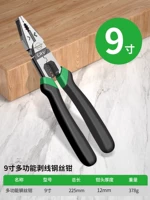 Высокопрочная универсальная стальная проволка, 9 дюймов