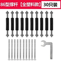 Тип 86 [полная нейлоновая изоляция] (30 шт. в упаковке)