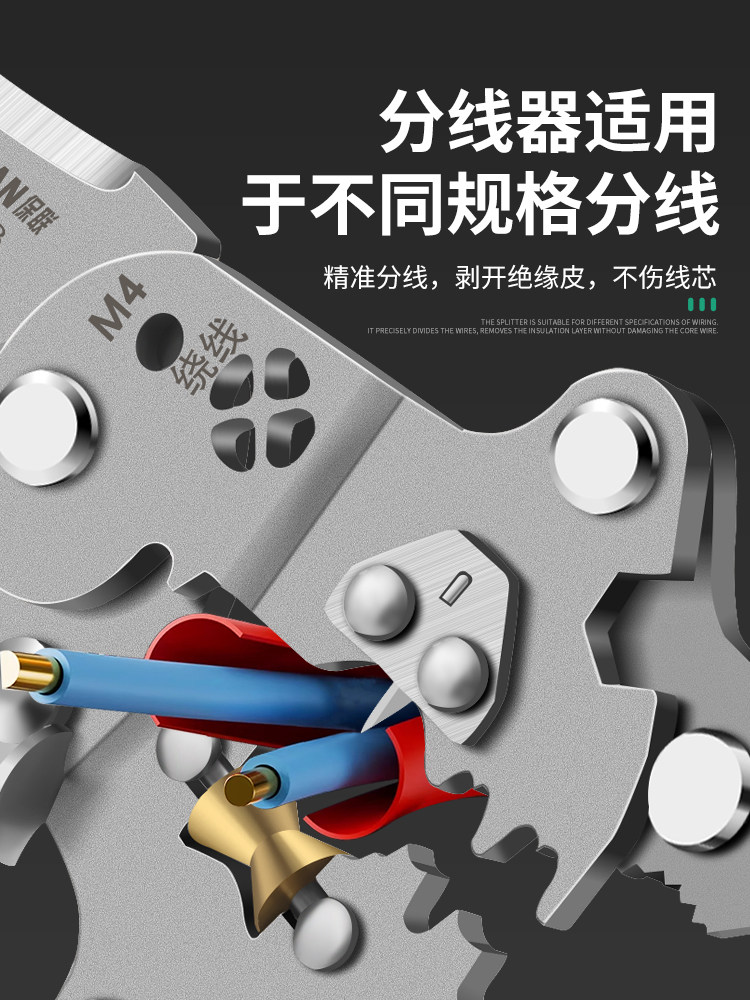 Baolian Folding Electrical Wire Stripping Pliers, Multifunctional Tool for Electricians, Wire Cutting Pliers, Wire Stripping Tool