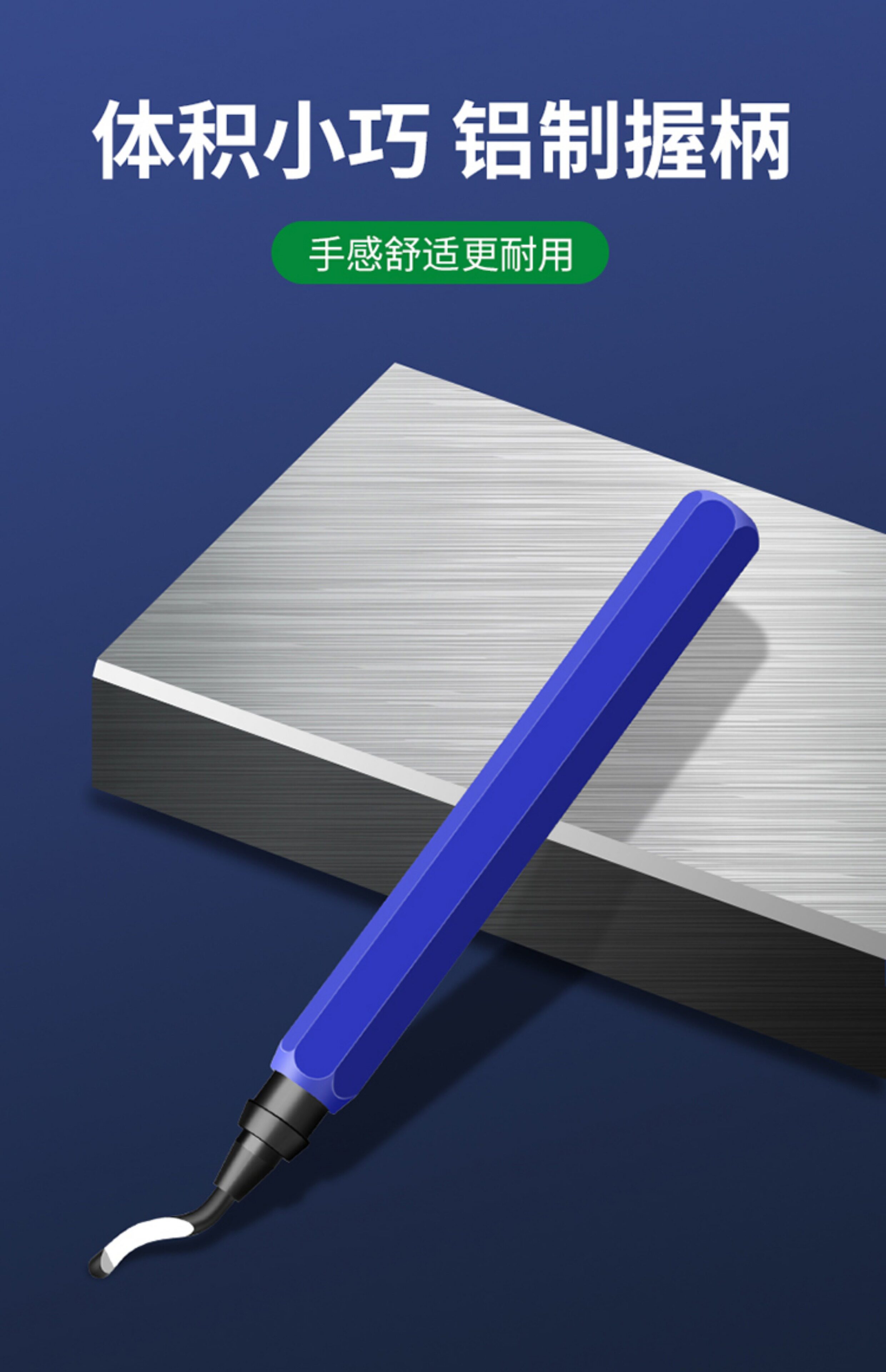 Скребка 刮刀去毛刺修边刀神器修内孔倒角手动工具bs1010刀头3010修边器