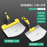 Изогнутый, маленький, большой