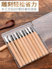 Hand-Carved Carving Knife Set, Carpenter's Carving Tools, Wood Carving Tools, Woodworking Carving, Paper Cutting, Rubber Stamps, Plaster