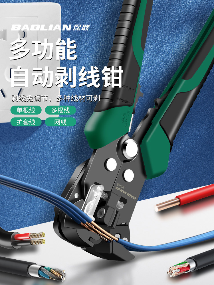Baolian Automatic Wire Stripping Pliers Multi-Functional Tool for Electricians, Wire Stripping and Crimping Tool, Leather Pliers, Universal Wire Cutter