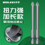 Электрическая отвертка, электродрель, длинный электрический плащ, шестиугольный сильный магнит, комплект