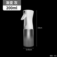 【Серый 200 мл】 Ультрадисменный непрерывный спрей