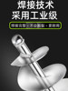 Mixing Rod Tool, Cement Mixing Machine, Concrete Cement Spiral Blade Mortar Stirring Rod Tool, Electric Hammer