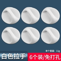 Без перфорации - круглые ручки, 6 штук белого цвета.