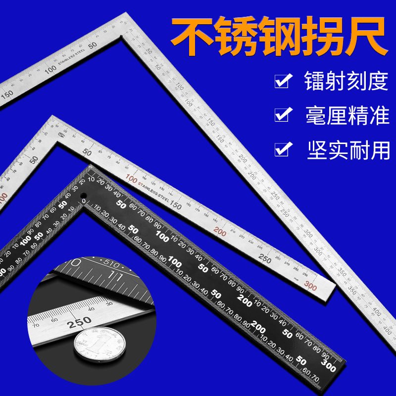 Angle Ruler 90 Degrees Stainless Steel Thickening 300500600 Wood Wood Furnishing L Type Ruler Angle Plate Ruler Thickened