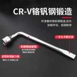 L -Capered The Tire Garench Mircor Elieve Одно слово Poly Pole Плоская головка разборка автоматически ремонтировать многофункциональные усилия, усилия и усилия