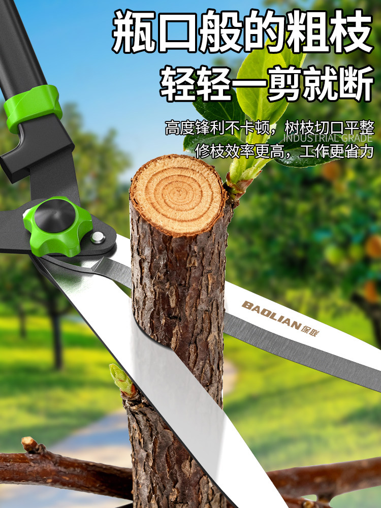 Lawn Scissors, Professional Landscaping Hedge Shears, Labor-Saving Pruning Tools for Branches, Multi-Functional Flower Trimming and Grass Cutting Tools