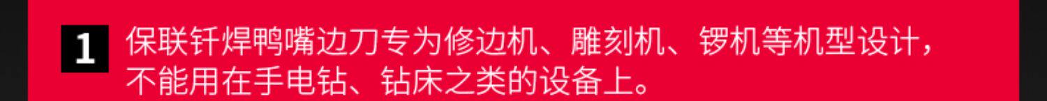 Фреза 钎焊金刚石鸭嘴修边刀大理石磨头陶瓷石英石石材修边磨边铣刀锣刀