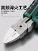 Diagonal Pliers, Water-Mouth Pliers, Cutting Pliers, Electrician's Special Tool for Cutting Steel Wire, Offset Wire Cutters, Industrial-Grade Labor-Saving Cutting Tool