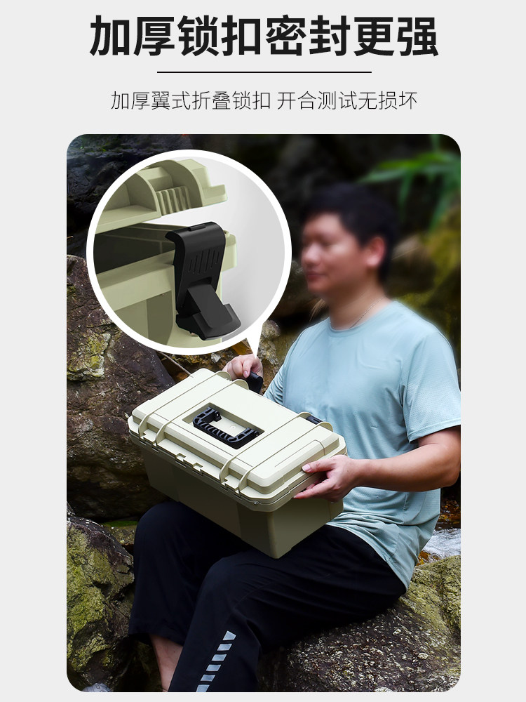 Baolian Tool Box Outdoor Camping Portable Protective Box Car Storage Hardware Storage Box Fishing Waterproof and Shockproof Box