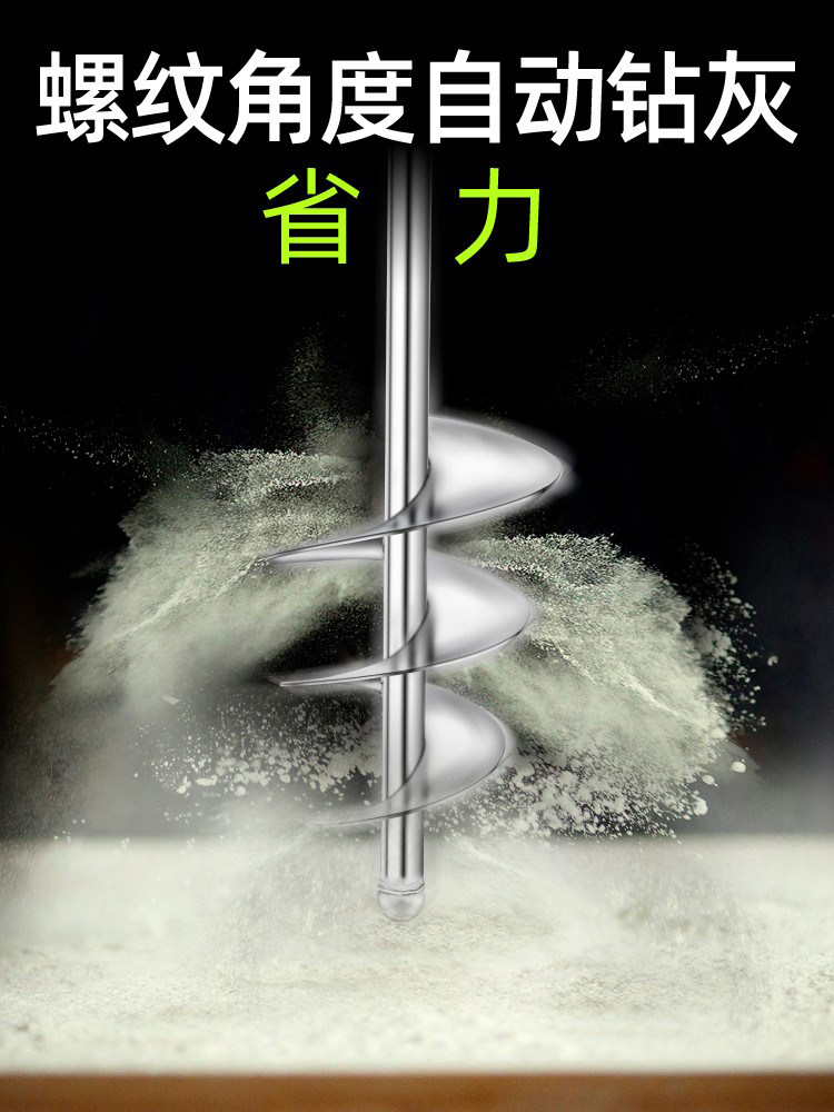 Mixing Rod Tool, Cement Mixing Machine, Concrete Cement Spiral Blade Mortar Stirring Rod Tool, Electric Hammer