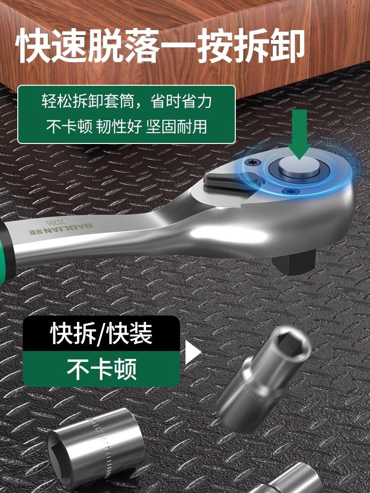 Baolian Ratchet Wrench, 72 Teeth, Bent Handle, Industrial Grade, Non-Slip Groove, Strong Torque, Reversible, Labor-Saving Wrench for Maintenance