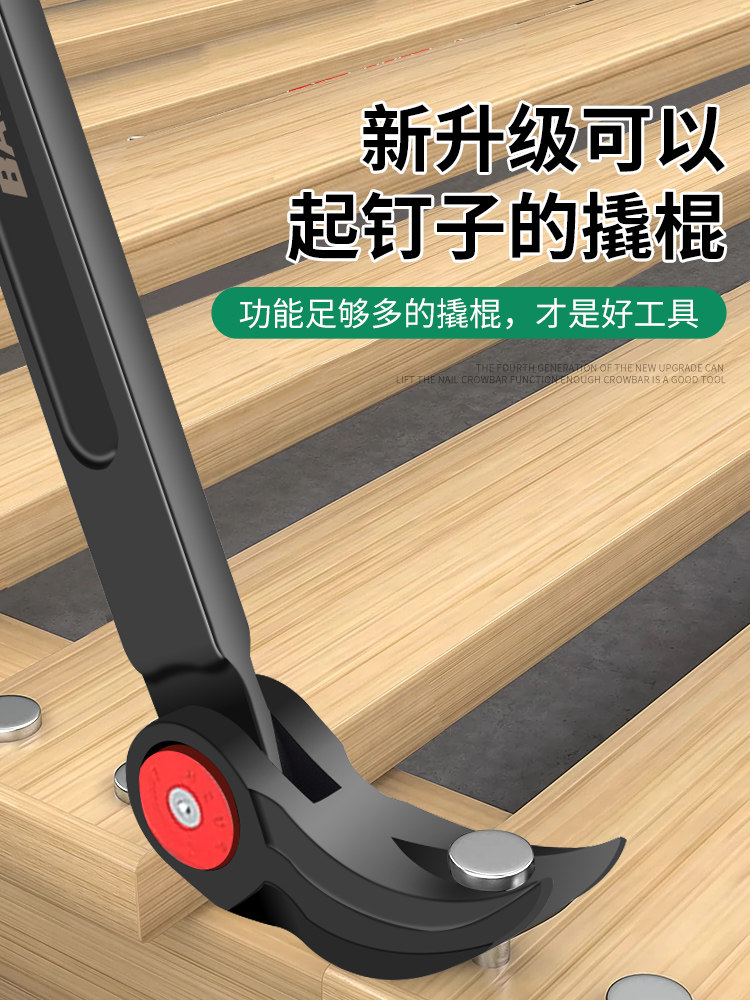 Baolian Pry Bar Adjustable Angle Special Steel Auto Repair Tire Removal Tool Screwdriver Tire Lever Tool