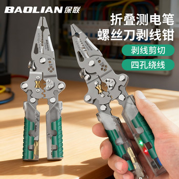 23-in-1 Multifunctional Foldable Wire Stripper, Electric Tester, Wire Crimper, Electrician's Special Wire Stripping Pliers Tool