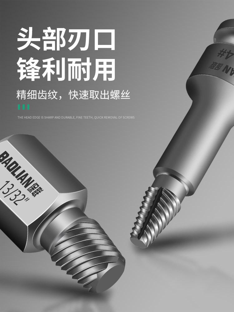 Baolian Broken Thread Extractor Magic Tool Universal Broken Screw Extractor, Stripped Tap Extractor, Faucet and Pipe Extractor