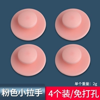 Дырки пробивать не нужно — маленькие круглые ручки, 4 штуки розового цвета.