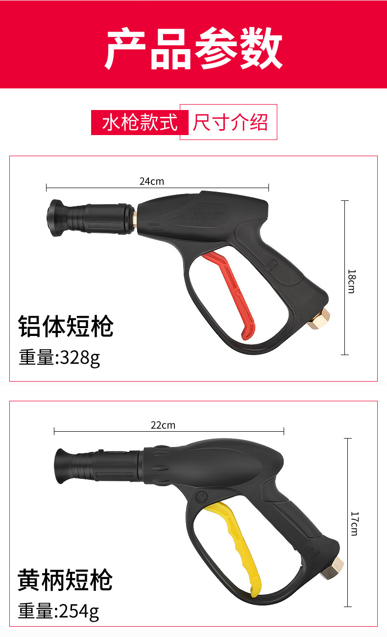 шланг для мойки None